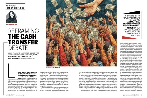 An image of the article